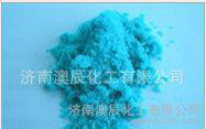 工业级氯化铜催化剂图2