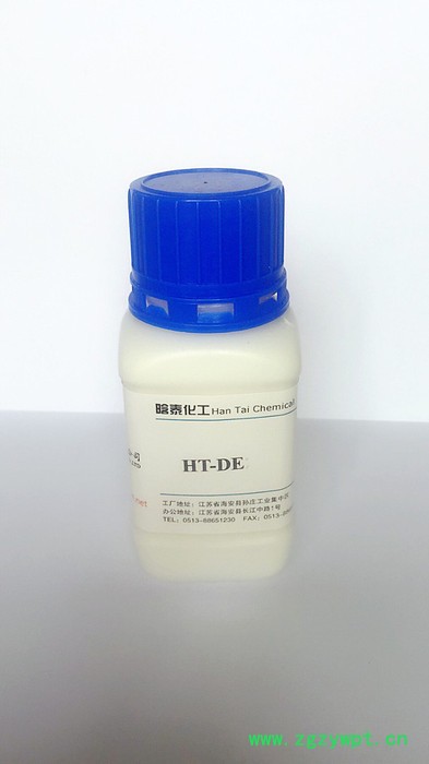 供应晗泰杀菌防腐剂DF（价格面议）图2