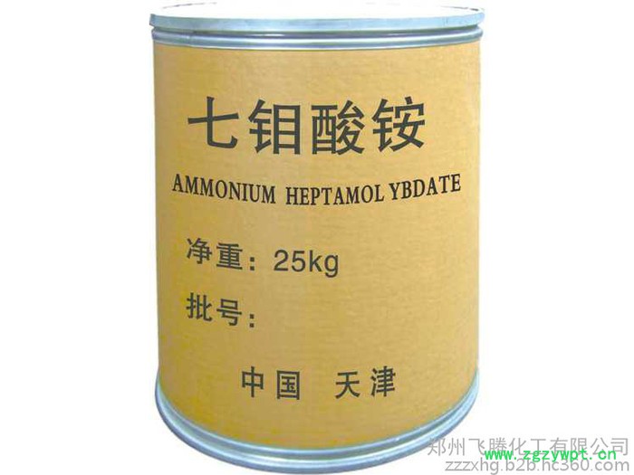 现货供应钼酸钠 水处理缓蚀剂 催化剂图3