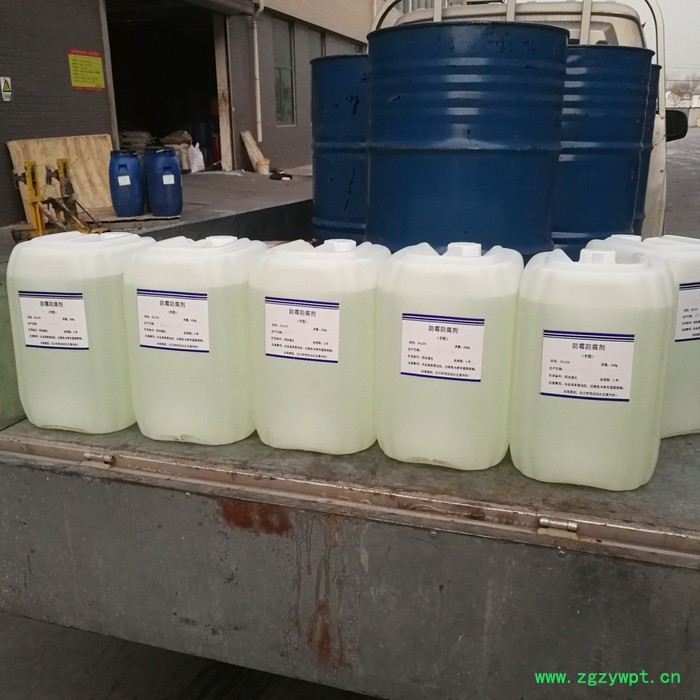 铭发化学防腐剂卡松 日化专用杀菌防腐剂卡松 1.5% 2.5% 7% 10%卡松图5