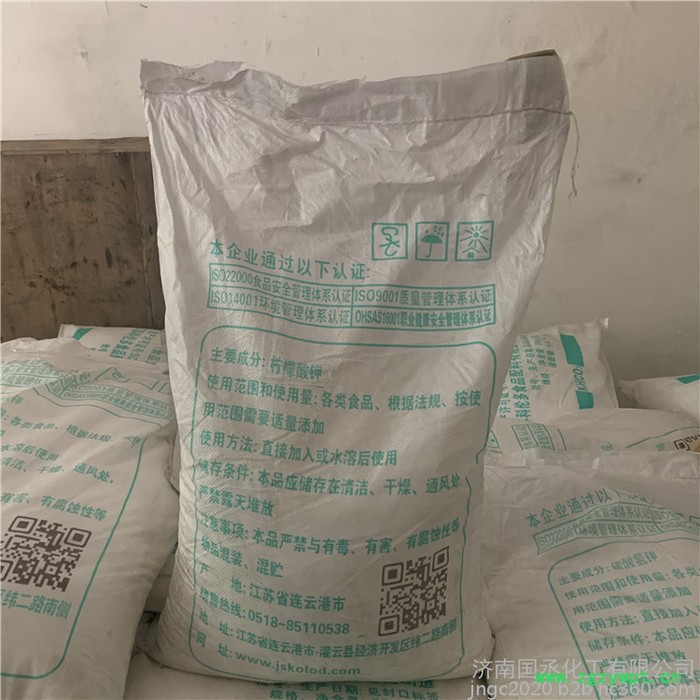 柠檬酸钾 食品级柠檬酸钾  防腐剂专用一袋起售量大从优图3