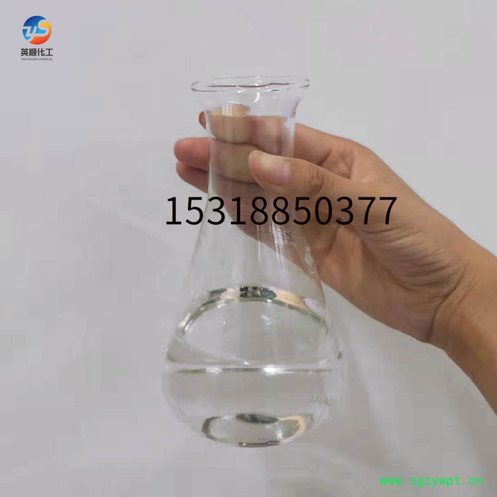 现货供应 三乙胺 固化剂催化剂 工业三乙胺 99.9% 量大优惠图3