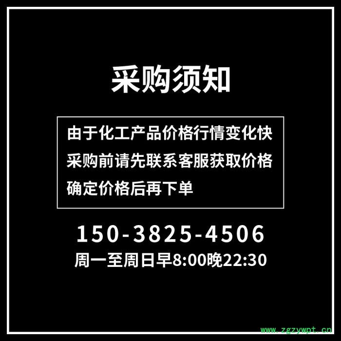 厂价销售 硒粉 工业级催化剂 量大从优 快速发货 欢迎咨询图2