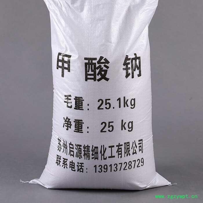 供应工业级甲酸钠 国标高含量水处理催化剂甲酸钠图3