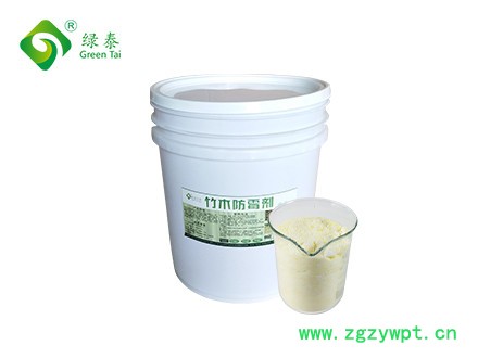 **竹木防霉剂 木材防霉防腐剂 草藤制品防霉剂 竹木家具防霉剂图2