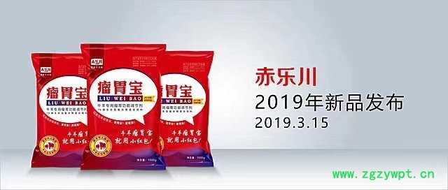 牛羊瘤胃催化剂图7