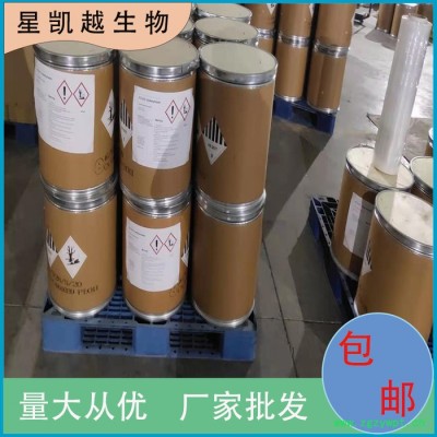 四氟硼酸锂  催化剂  生产厂家  14283-07-9  广东供应商