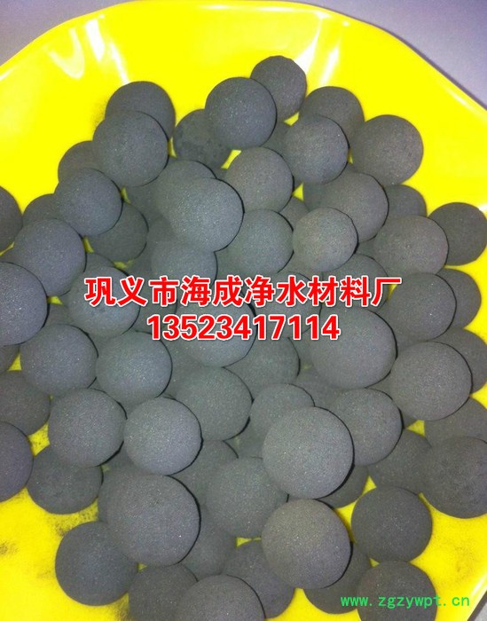 衢州微电解铁碳填料现货衢州铁碳催化剂图2