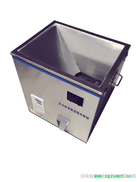 发酵粉包装机水钻包装机多功能添加剂包装机防腐剂包装机图3