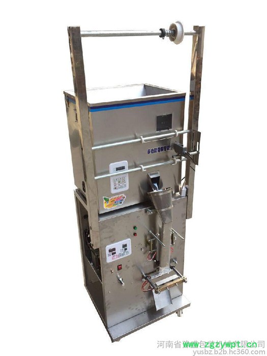 发酵粉包装机水钻包装机多功能添加剂包装机防腐剂包装机图5