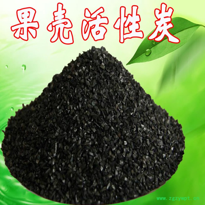 果壳活性炭净水净气各种气体的分离吸附脱硫催化及催化剂载体图2