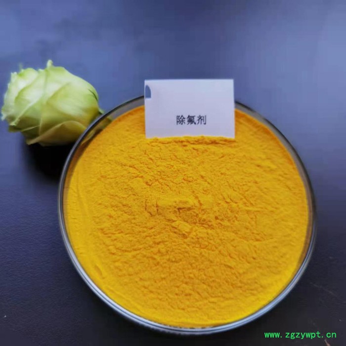 宏达供应氧化铝球催化剂 除氟剂 废水除氟图2