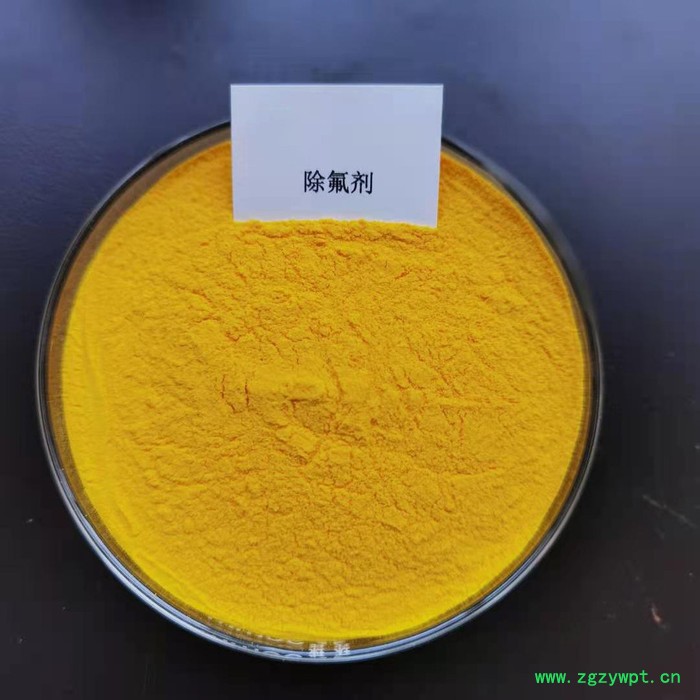 宏达供应氧化铝球催化剂 除氟剂 废水除氟图6