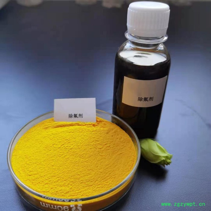 宏达供应氧化铝球催化剂 除氟剂 废水除氟图4