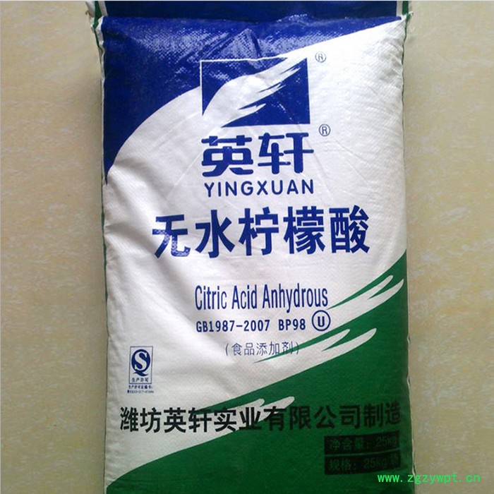 现货    英轩食品级  无水柠檬酸饮料酸味剂  调味防腐剂PH值调节剂图2