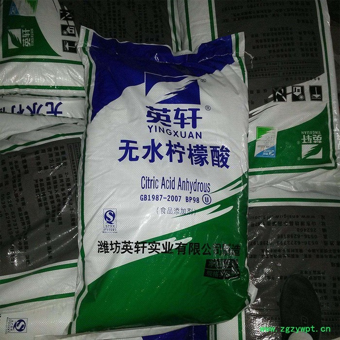 现货    英轩食品级  无水柠檬酸饮料酸味剂  调味防腐剂PH值调节剂图3