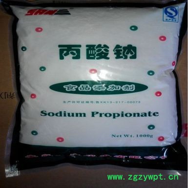 防腐剂丙酸钠生产厂家图2