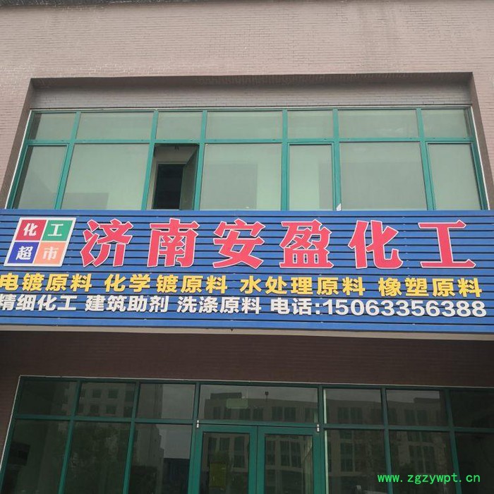 油漆催干剂催化剂硫酸钴高纯度陶瓷釉料图3