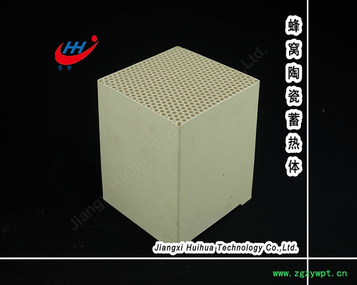 RTO设备专用蜂窝陶瓷蓄热体 RTO催化剂图3