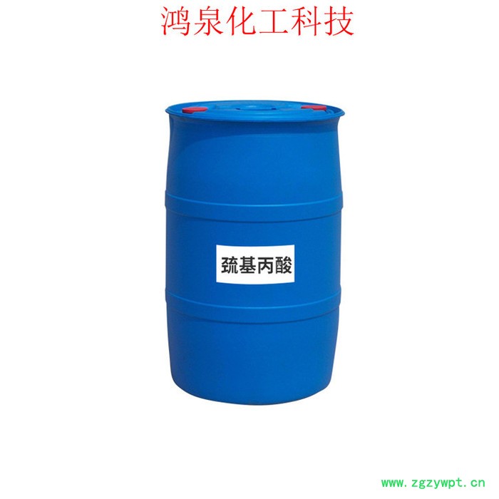 厂家鸿泉供应巯基丙酸 稳定剂 抗氧剂催化剂 生化试剂   巯基丙酸图4