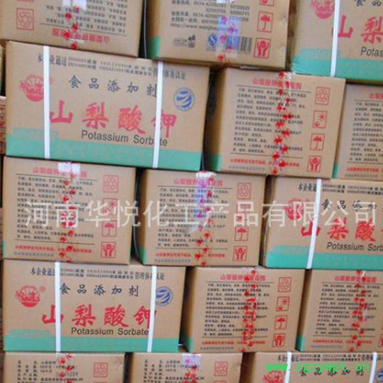 河南华悦现货大量供应王龙食品级山梨酸钾肉制品糕点保鲜防腐剂山梨酸钾图4