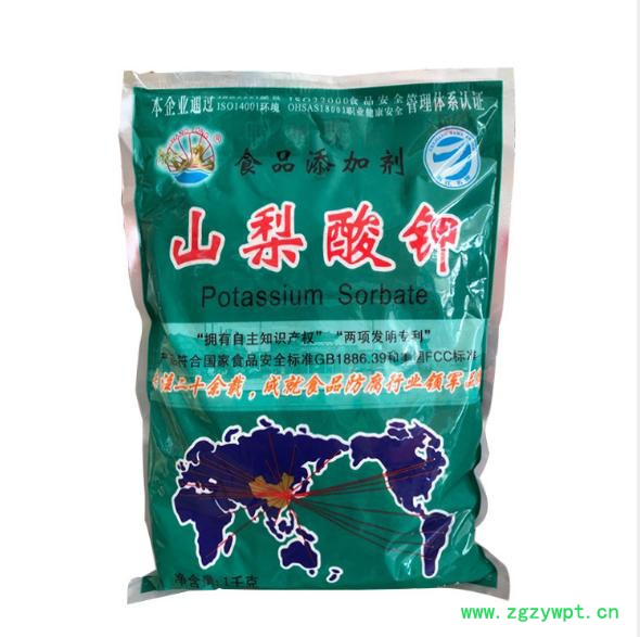 河南华悦现货大量供应王龙食品级山梨酸钾肉制品糕点保鲜防腐剂山梨酸钾图2