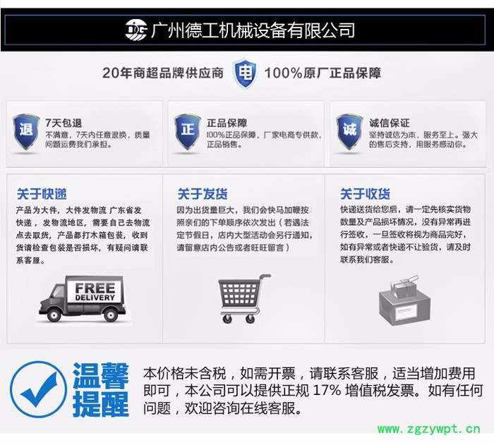 ZP33催化剂压片机 直销压片机 消毒剂压制图2