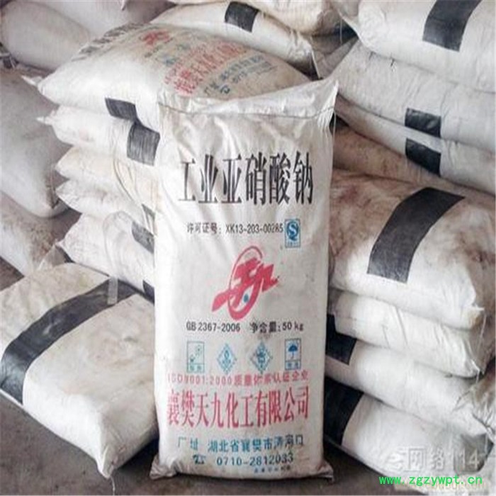 厂家批发 工业级亚硝酸钠 98.5%亚硝酸钠 直销亚硝酸钠防腐剂图5