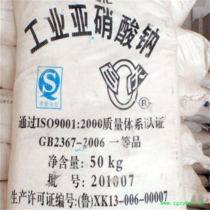 厂家批发 工业级亚硝酸钠 98.5%亚硝酸钠 直销亚硝酸钠防腐剂图3