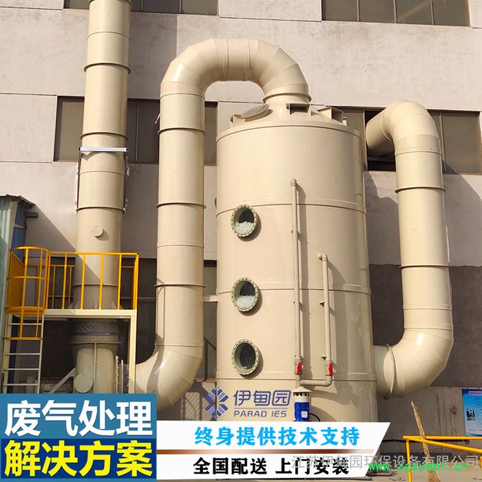 伊甸园 废气催化剂 制造厂废气催化剂图3