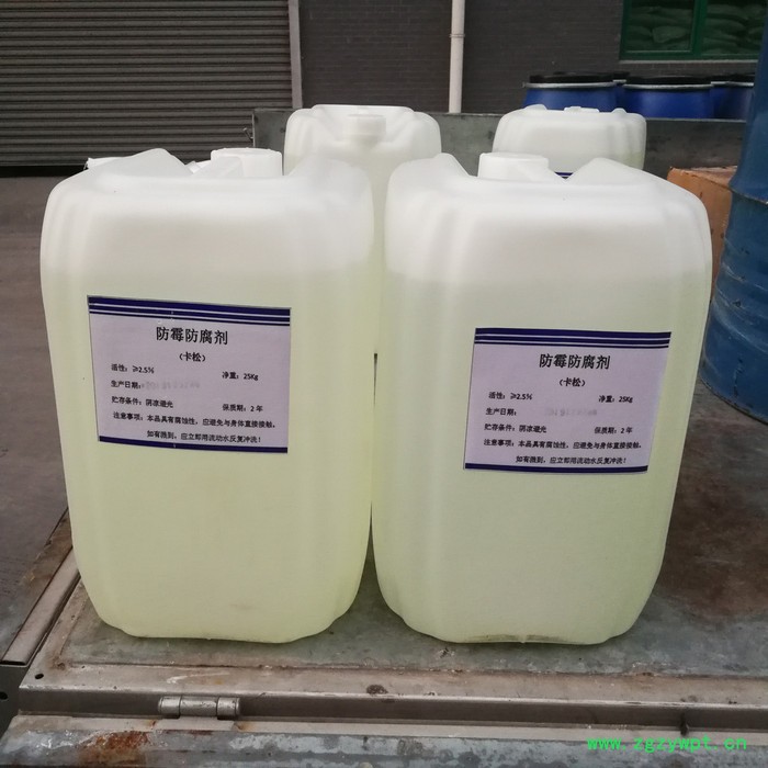 卡松 卡松防腐剂 防霉剂 厂家价格 全国发货图5