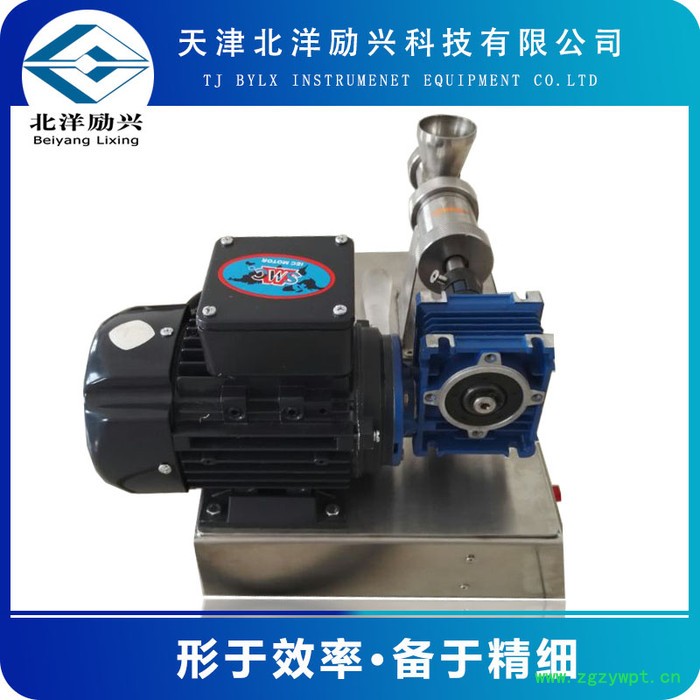 北洋励兴bylx-3 催化剂成型挤出仪器  北洋励兴单螺杆催化剂成型挤条机，湖北武汉宜昌荆州十堰黄石图2