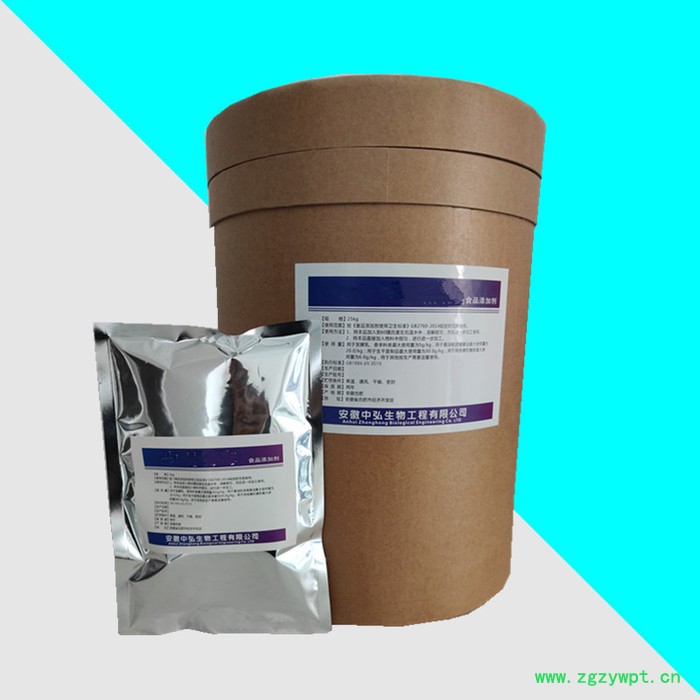 中弘厂家 食品肉桂醛批发 食品防腐剂图3