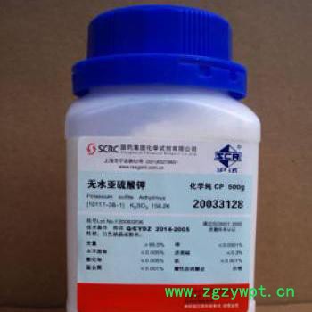 化肥原料硫酸钾 52%  催化剂 食品添加剂 厂家促销价格图2