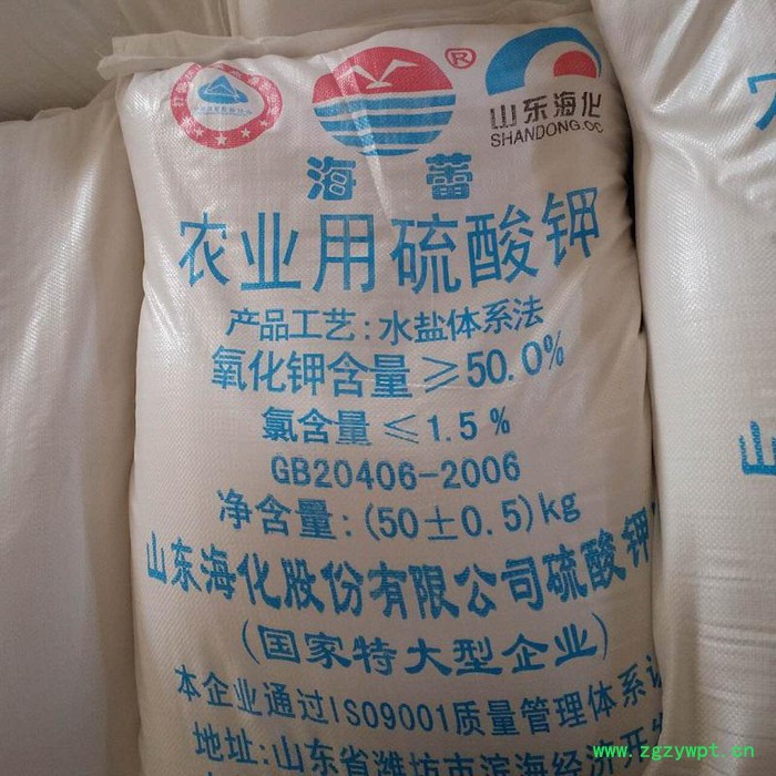 化肥原料硫酸钾 52%  催化剂 食品添加剂 厂家促销价格图4