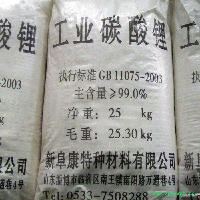 汇锦川碳酸盐99%分析试剂催化剂促凝剂厂家促销价格图5