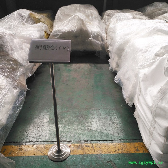 稀土硝酸镱应用及添加  工业催化剂硝酸镱图4