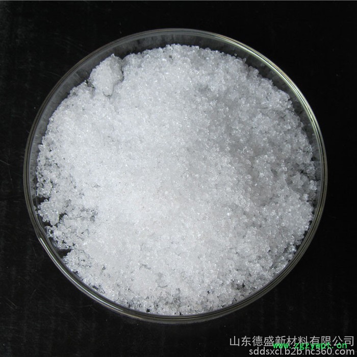 稀土硝酸镱应用及添加  工业催化剂硝酸镱图2