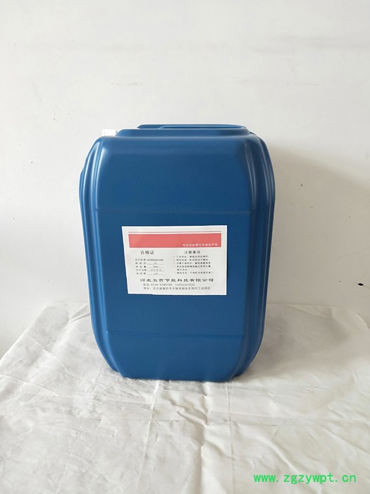 ** 五吉WJ-65 锅炉药剂 防腐阻垢剂 锅炉防垢剂 锅炉防腐剂 放心使用 节能环保图2