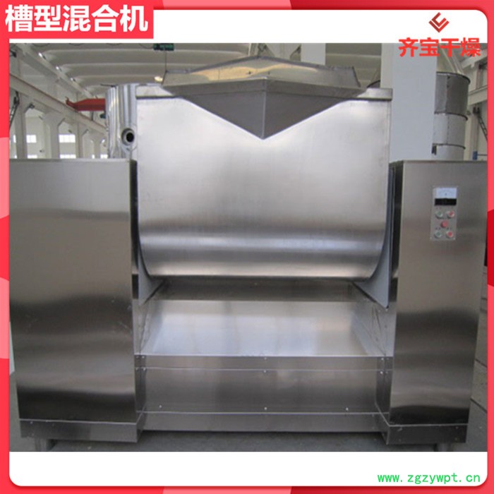 不锈钢槽形混合机 防腐剂混合机 药厂粘性物料槽型混合机图3