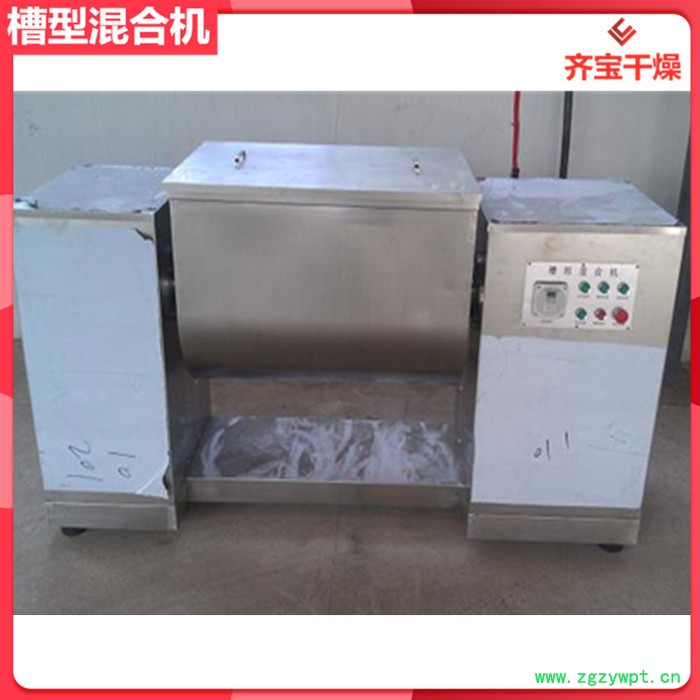 不锈钢槽形混合机 防腐剂混合机 药厂粘性物料槽型混合机图5