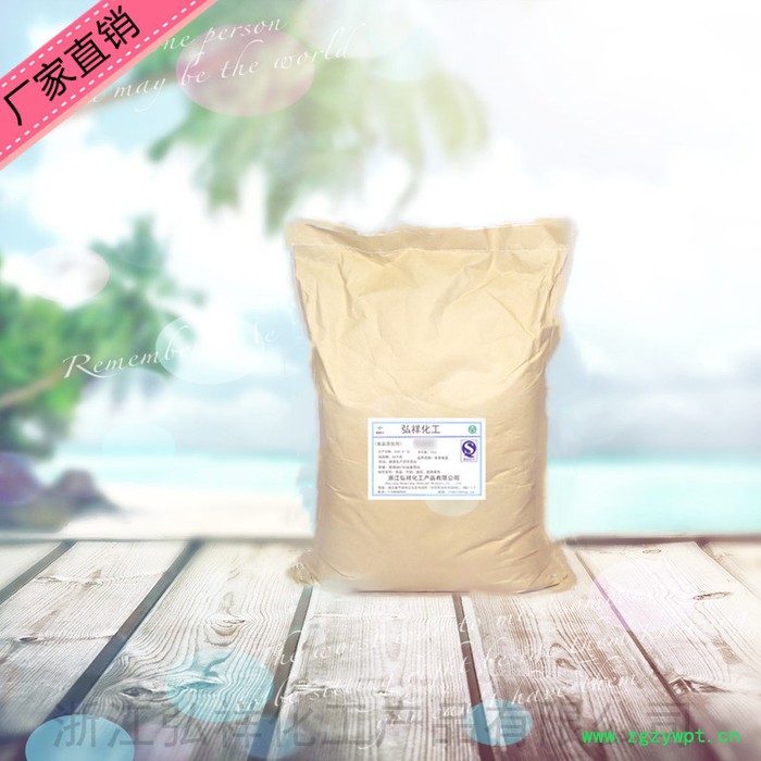 乙二胺四乙酸二钠防腐剂生产厂家图7