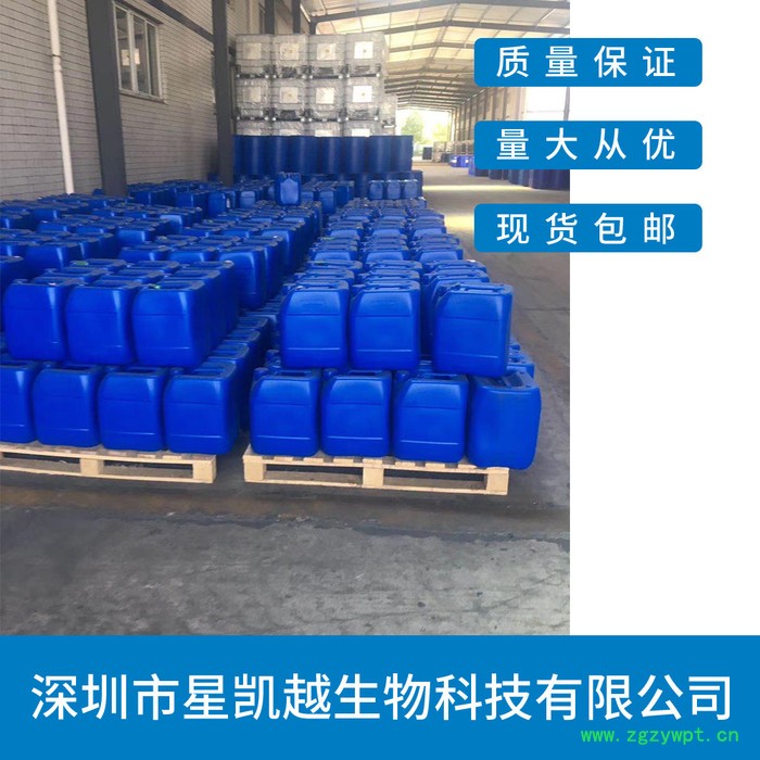 溴硝醇   防腐剂  生产厂家  52-51-7图2