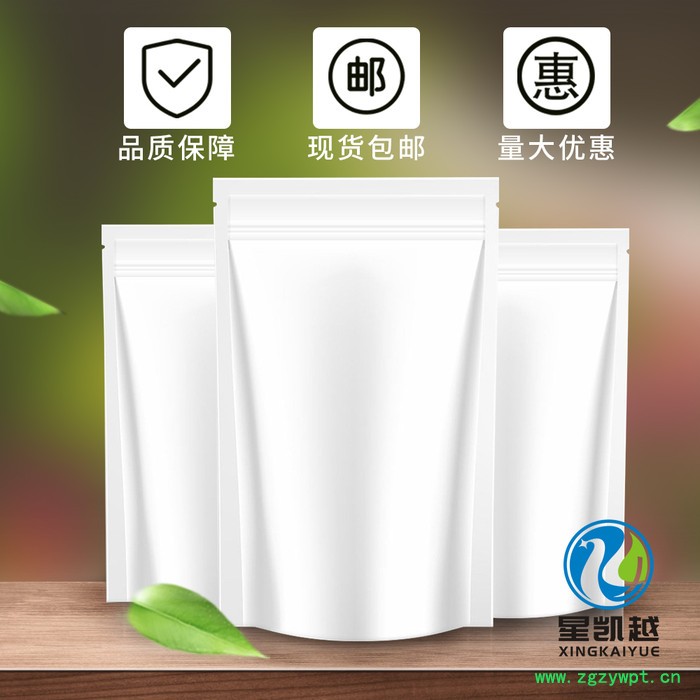 溴硝醇   防腐剂  生产厂家  52-51-7图4