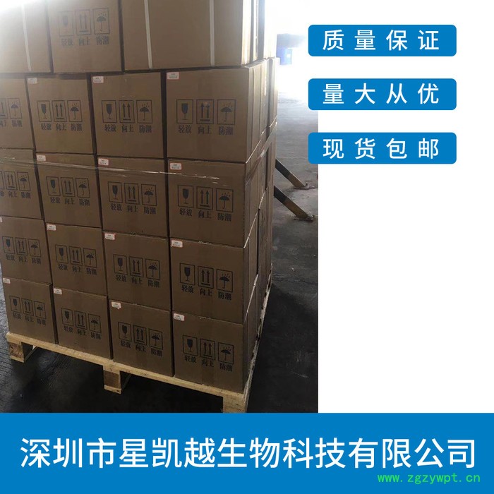 溴硝醇   防腐剂  生产厂家  52-51-7图5