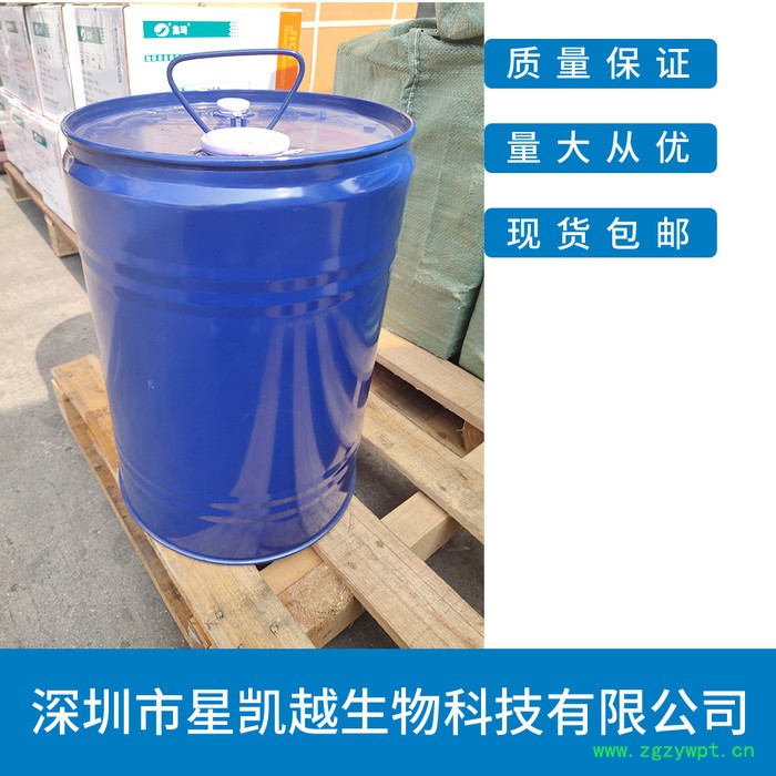 溴硝醇   防腐剂  生产厂家  52-51-7图3