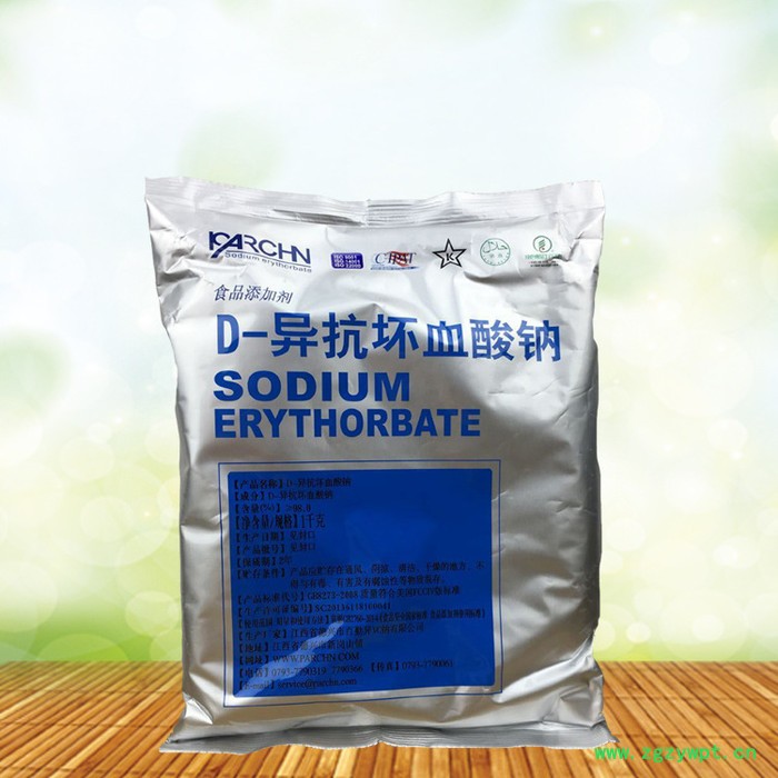 食品级D-异抗坏血酸钠食品级防腐剂异VC钠厂家图4