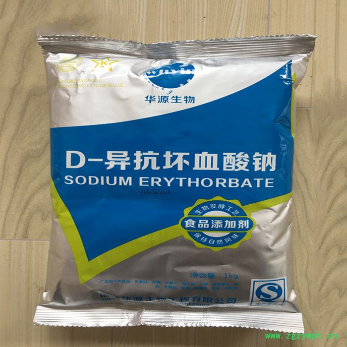 食品级D-异抗坏血酸钠食品级防腐剂异VC钠厂家图6