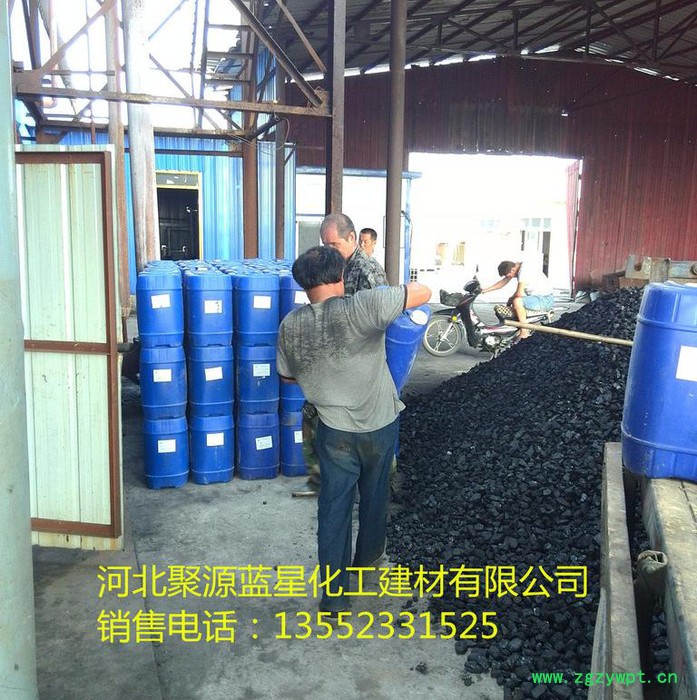 聚源蓝星JY48 除氧剂防腐剂水处理剂水质稳定剂图8