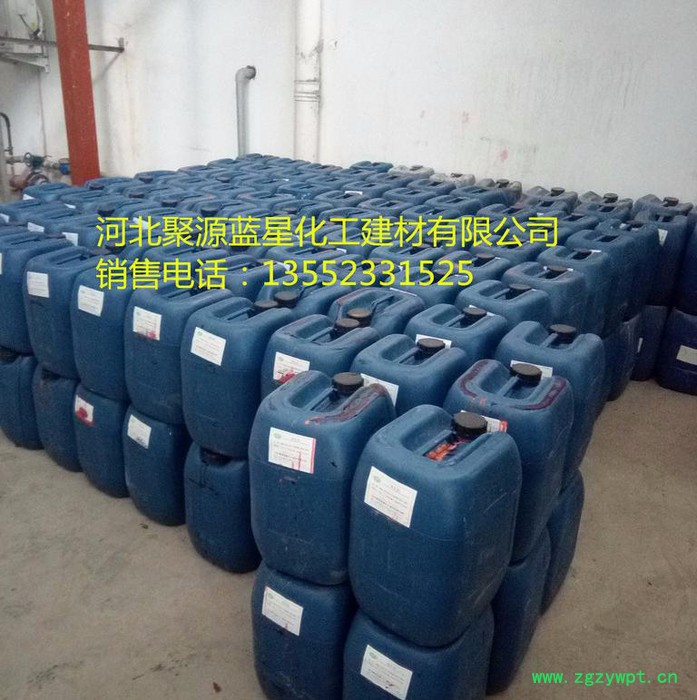 聚源蓝星JY48 除氧剂防腐剂水处理剂水质稳定剂图6